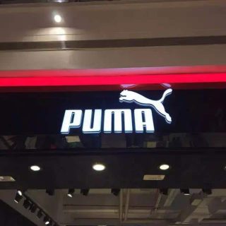 Puma é indenizada por uso indevido de marca e concorrência desleal